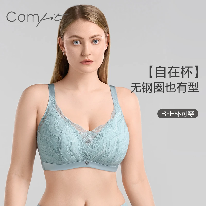 安莉芳Comfit大胸显小大胸大码无痕内衣无钢圈文胸舒适蕾丝聚拢