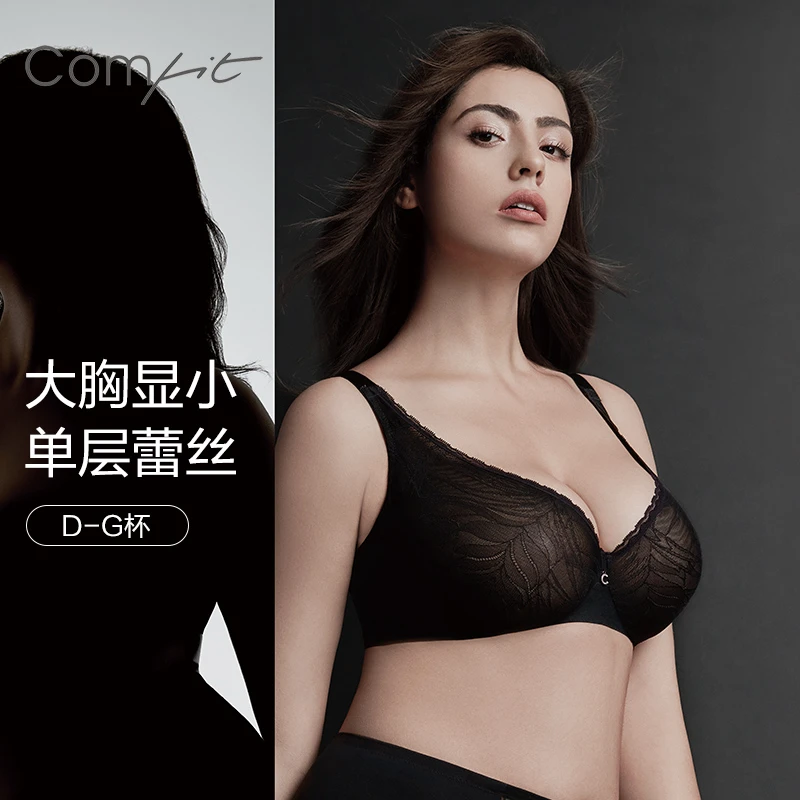 【大至105G】Comfit超薄蕾丝舒适透气性感大胸显小聚拢文胸女CB0930
