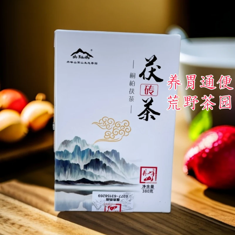 全店买500元送老 茯砖