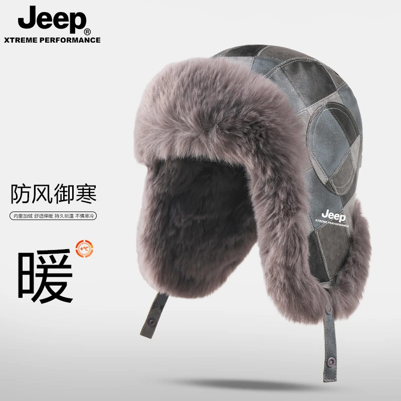 JEEP冬季加厚菱形格雷锋帽防寒保暖护耳帽骑车防风毛绒帽男女同款