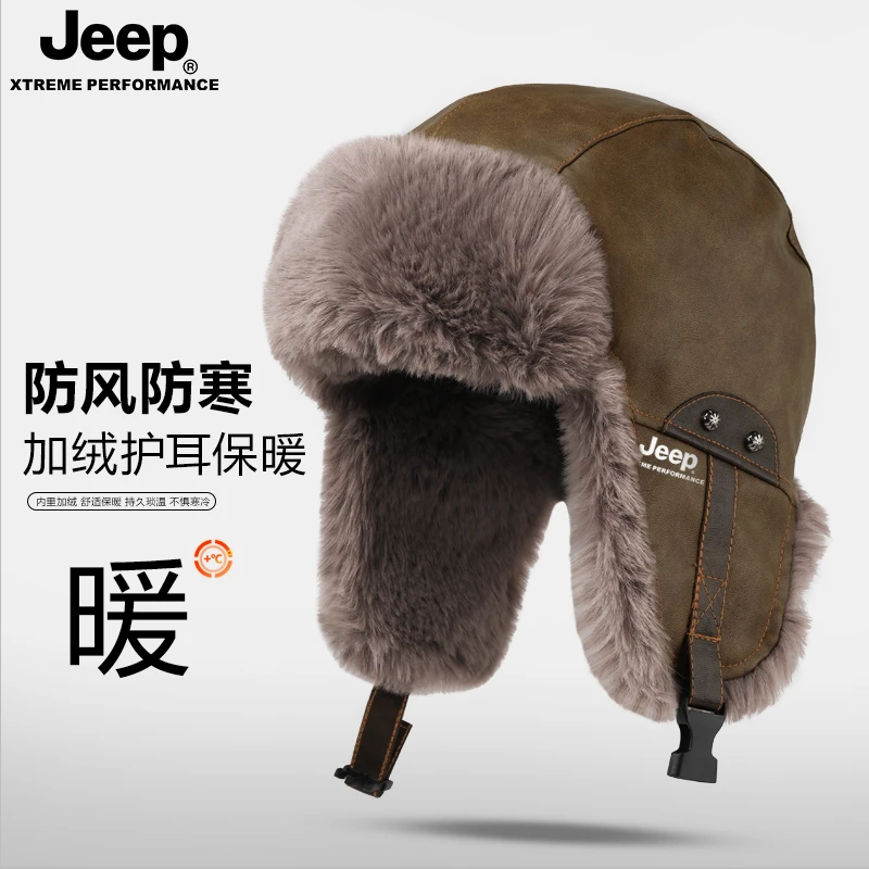 Jeep雷锋帽冬季新款加绒棉帽北方防寒防风男士加厚护耳保暖帽子