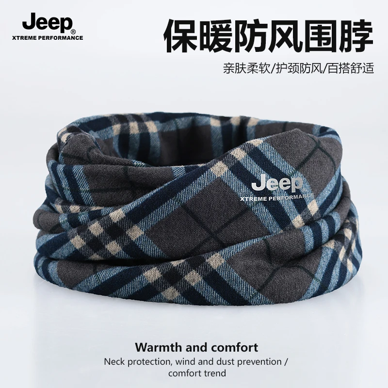 JEEP围脖冬季保暖护颈两用围脖男款新款围巾男士防寒面罩脖套帽子