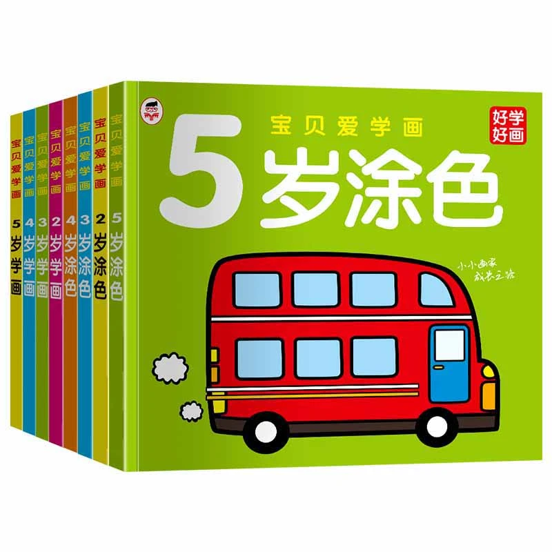 画画儿童涂色书幼儿园绘画套装2-3-4岁6宝宝涂鸦画纸幼儿图画绘本