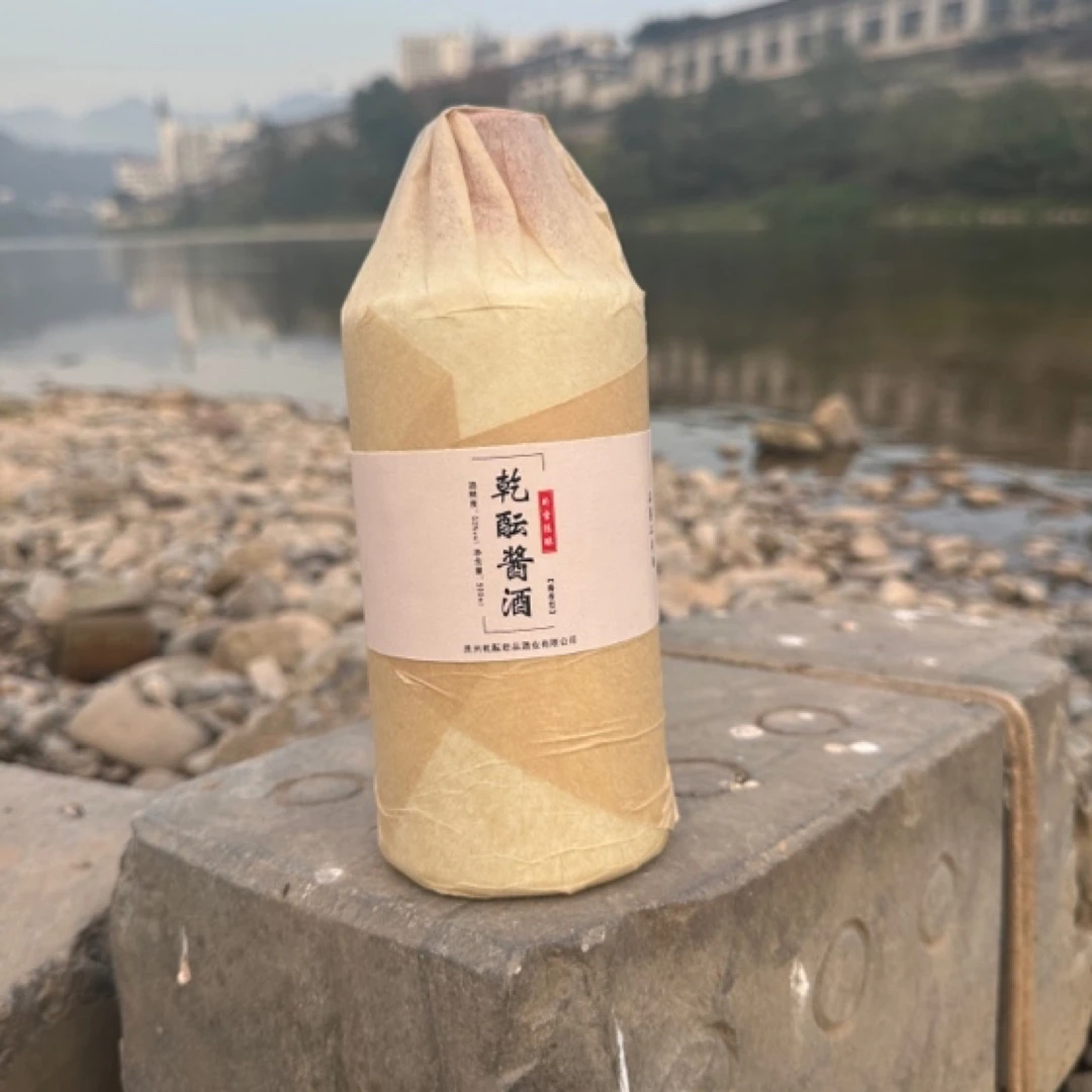 乾酝贰号酱香型白酒53度单瓶装 仙人鬼推荐53度500ml