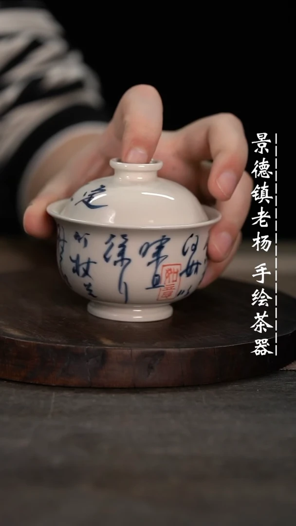 【闪购商品】微瑕福利微瑕福利2号釉