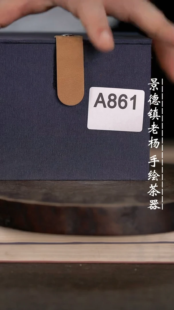 【闪购商品】微瑕福利微瑕福利有暇慎拍861