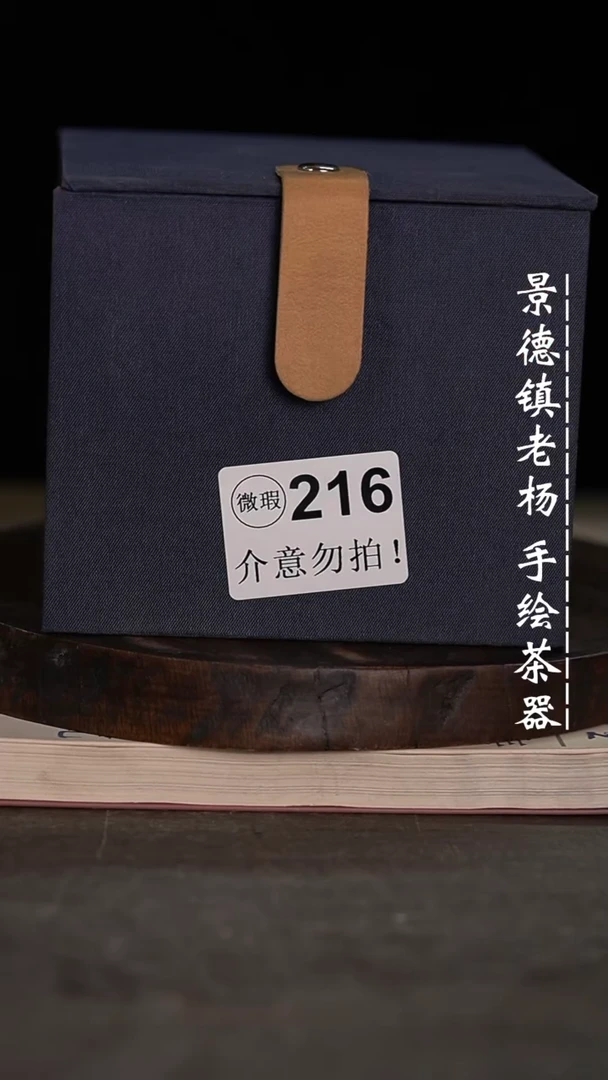 【闪购商品】微瑕福利微瑕福利有暇慎拍216