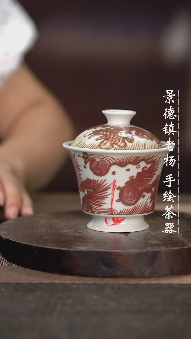 【闪购商品】微瑕福利介意勿拍釉包裂