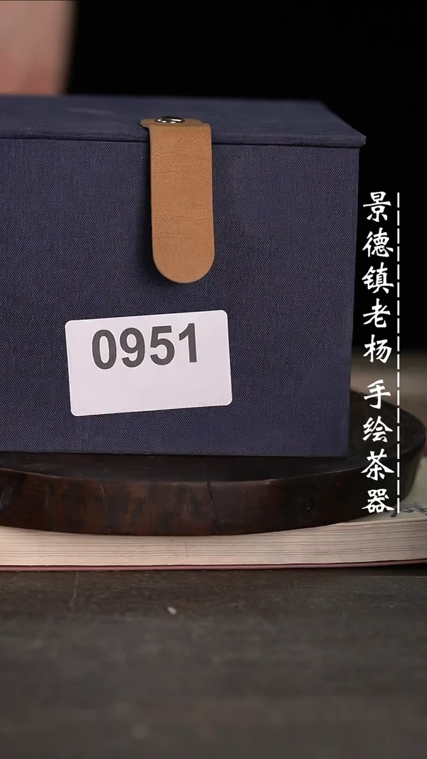 【闪购商品】微瑕福利微瑕福利有暇慎拍0951开片