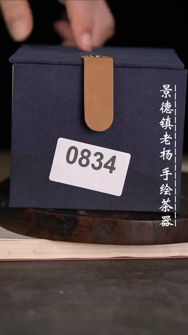 【闪购商品】微瑕福利微瑕福利有暇慎拍0834