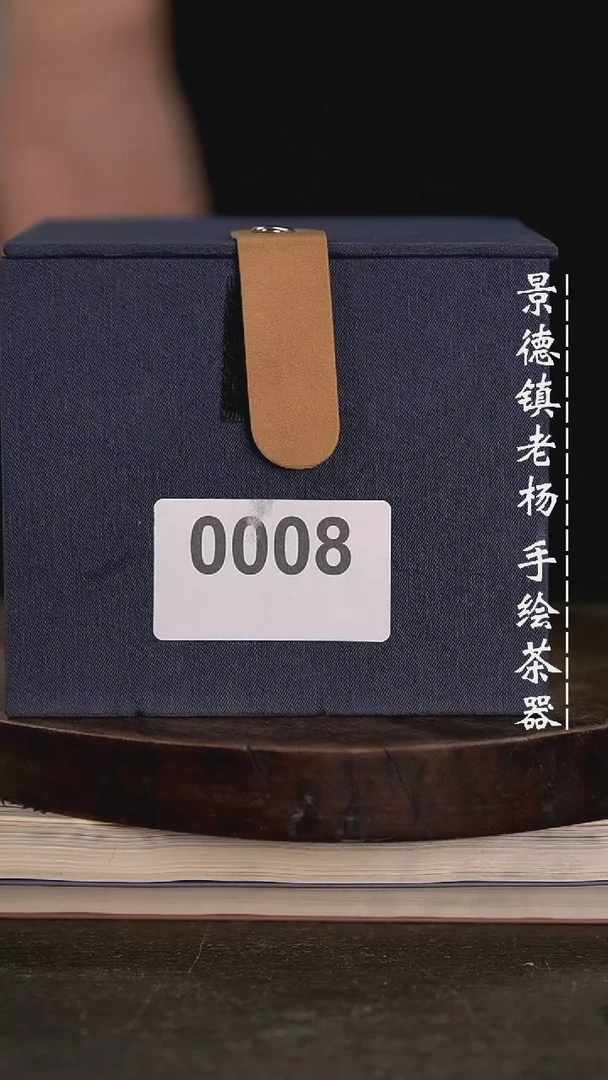【闪购商品】微瑕福利微瑕福利有暇0008