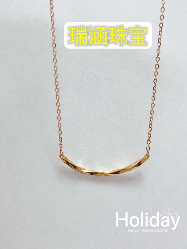 18K金玫瑰金色微笑套链气质轻奢时尚百搭简约极简个性韩版设计感