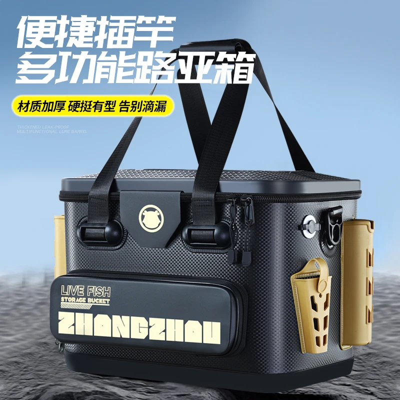 【加厚可坐】加厚加硬路亚活鱼桶多功能鱼箱装鱼户外桶路亚桶渔具