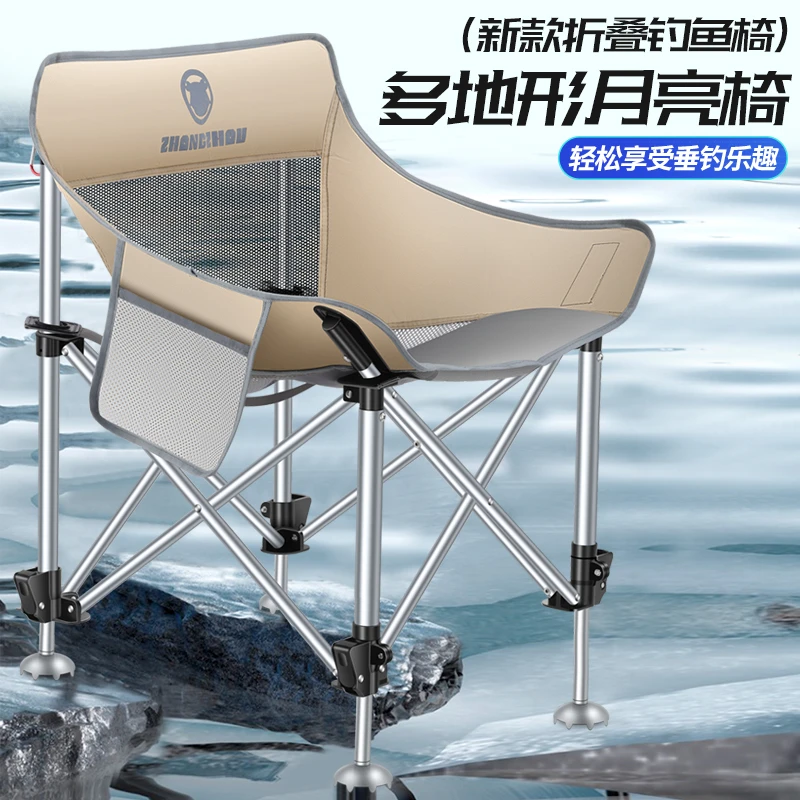 欧式钓椅钓鱼椅新款月亮欧式钓椅户外座椅便携折叠钓鱼椅子月亮椅