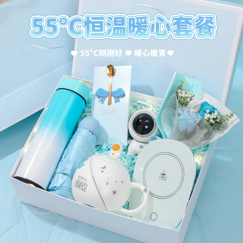 生日礼物男生送男朋友实用高级感女生惊喜男孩走心小众创意礼物盒