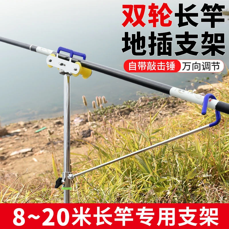 大物杆炮台支架大物长杆支架大炮竿龙门架万向可调节钓鱼地插竿架