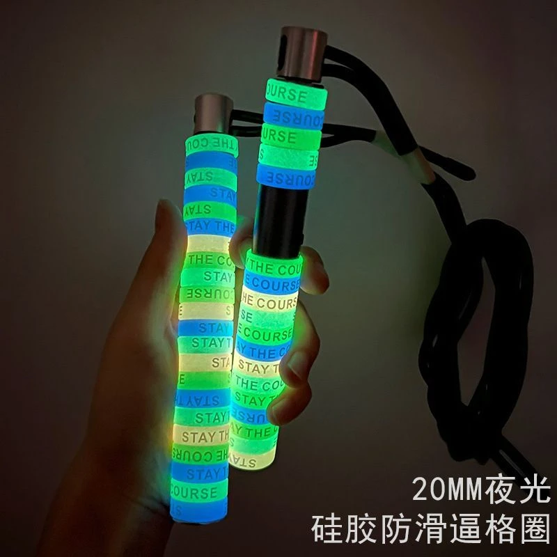 夜光20MM鱼竿硅胶缠把带防滑圈路亚竿硅胶圈鱼竿手把套弹弓跳绳套