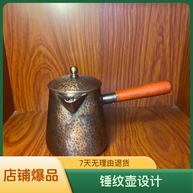 纯紫铜加厚带盖子600毫升纯手工煮茶罐纯手工锤纹壶沏茶泡茶壶