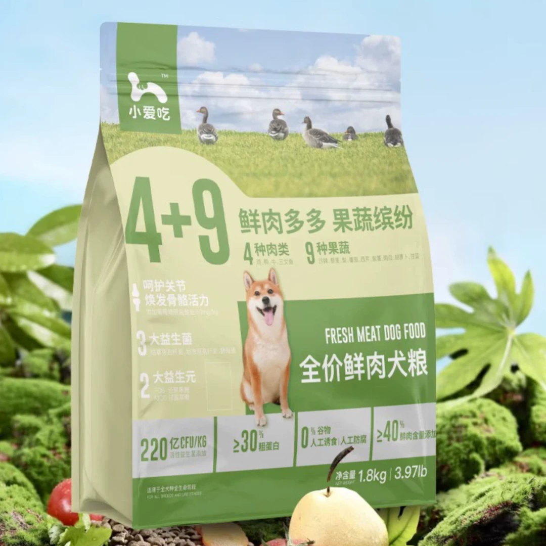 【直播专享】小爱吃经全价犬粮猫粮试吃50g