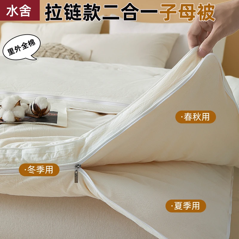 【子母被】新疆100%棉花被子冬被芯加厚保暖全棉二合一拉链款四季用