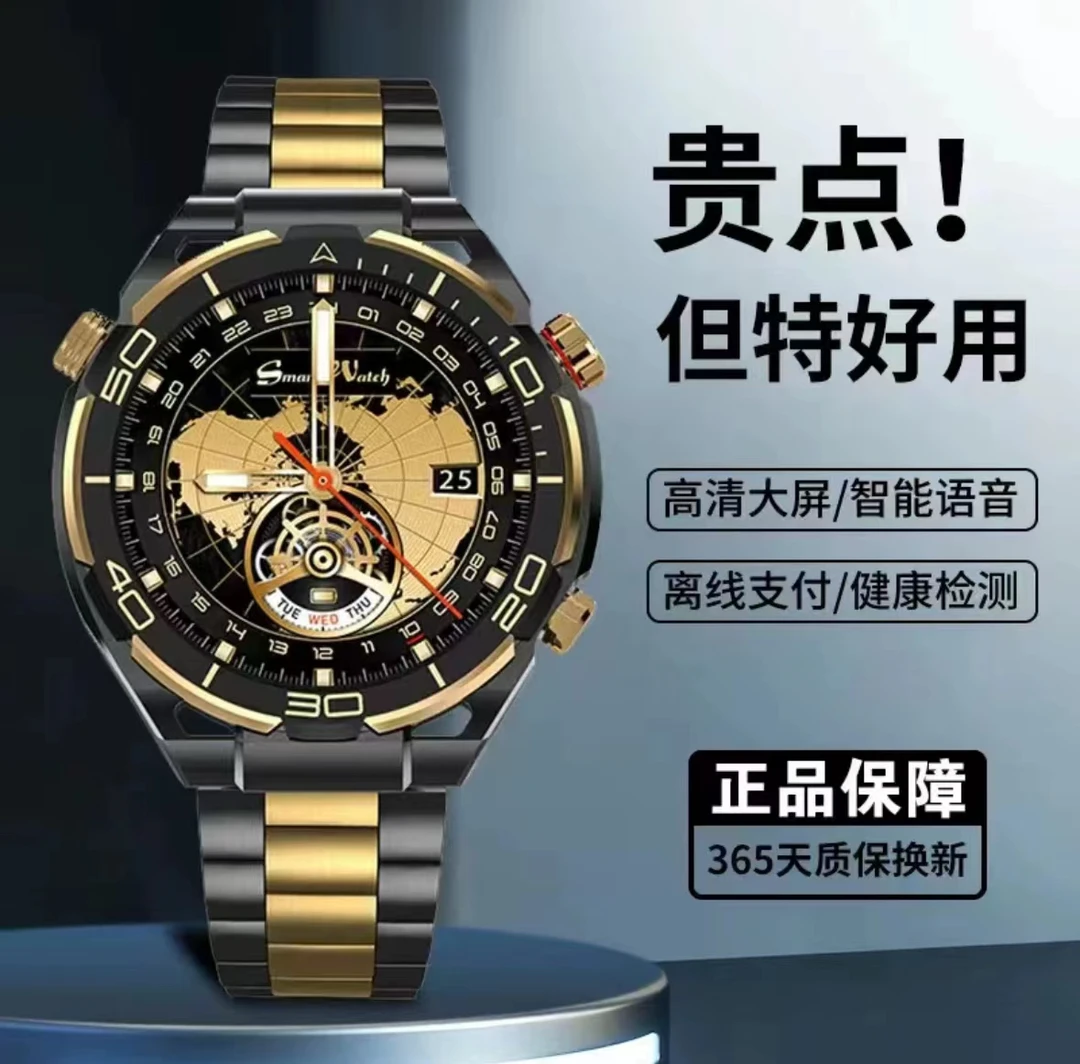 智能手表多功能NFC运动健康检测语音助手蓝牙通话