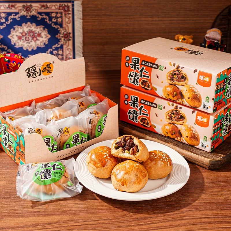 【疆小馕】果仁坚果烤包子原味果仁馕/全麦果仁馕 5种果仁新疆特产