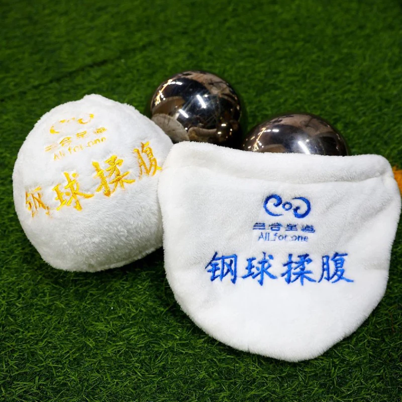 钢球揉腹专用袋  买一赠一  颜色随机 （原价59元该商品不含钢球）