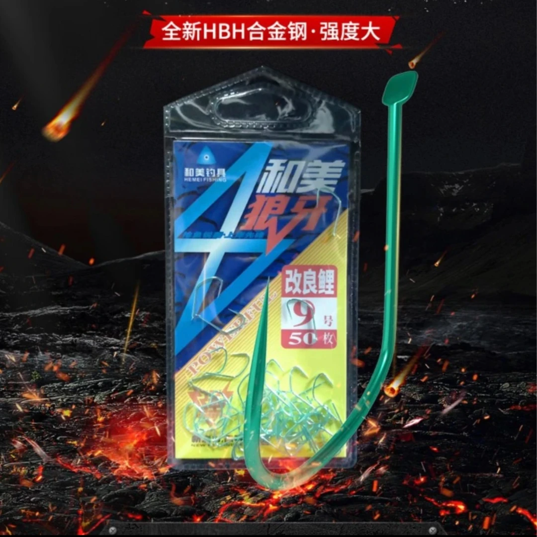 和美钓具强到爆【和美狼牙50枚鱼钩】高强度碳钢散装高穿刺鱼钩