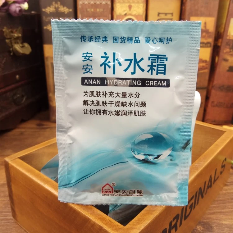 安安补水霜20g袋装 乳液老牌国货