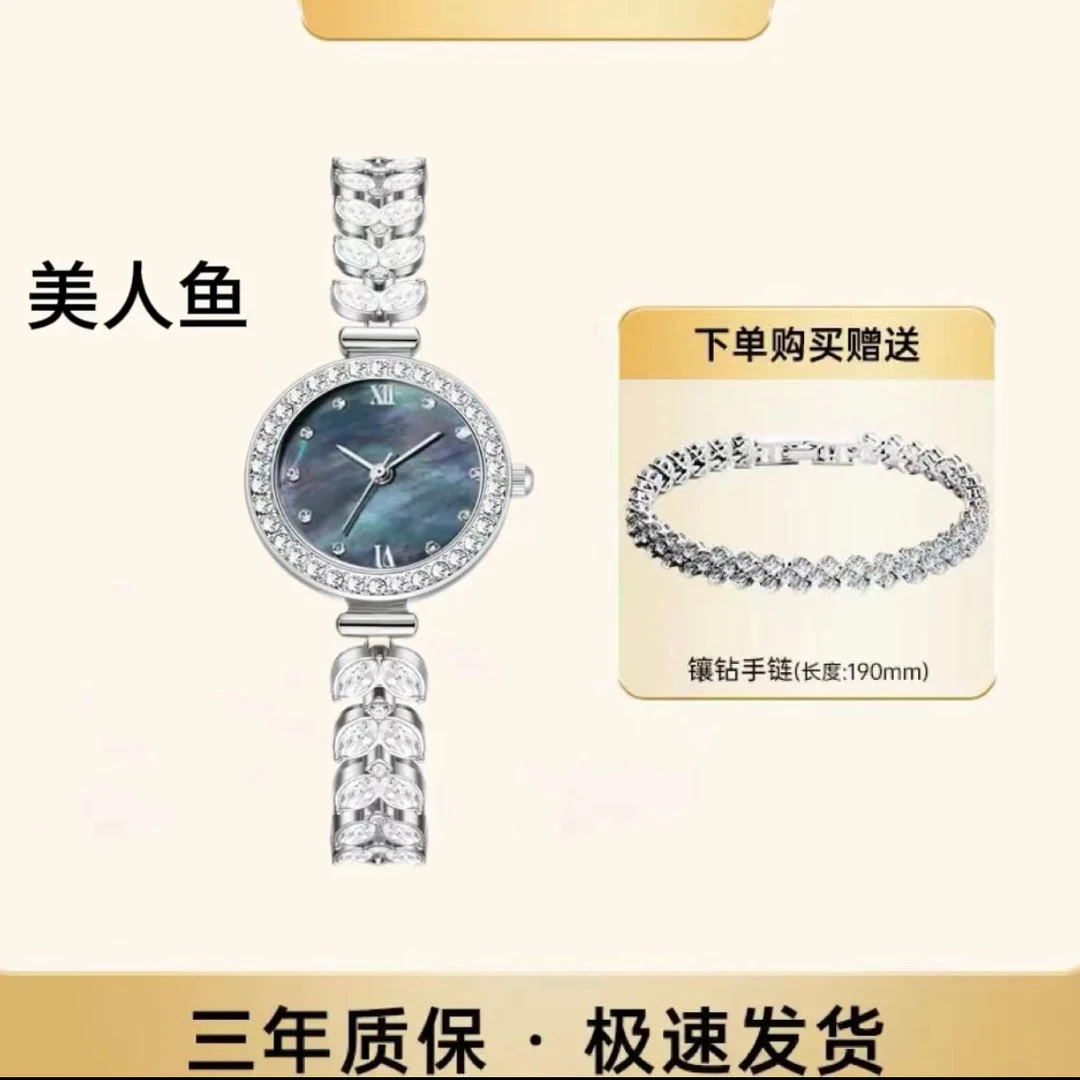 专柜直发学生女士蓝色美人鱼花瓣手链手表百搭时尚气质腕表x17