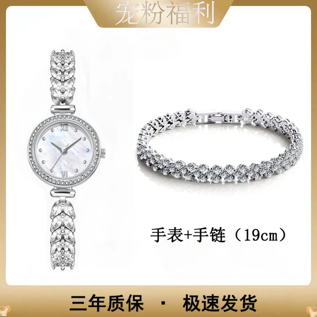 瑞士品质手表百搭镶钻美人鱼海洋之心手链轻奢气质潮流女士腕表