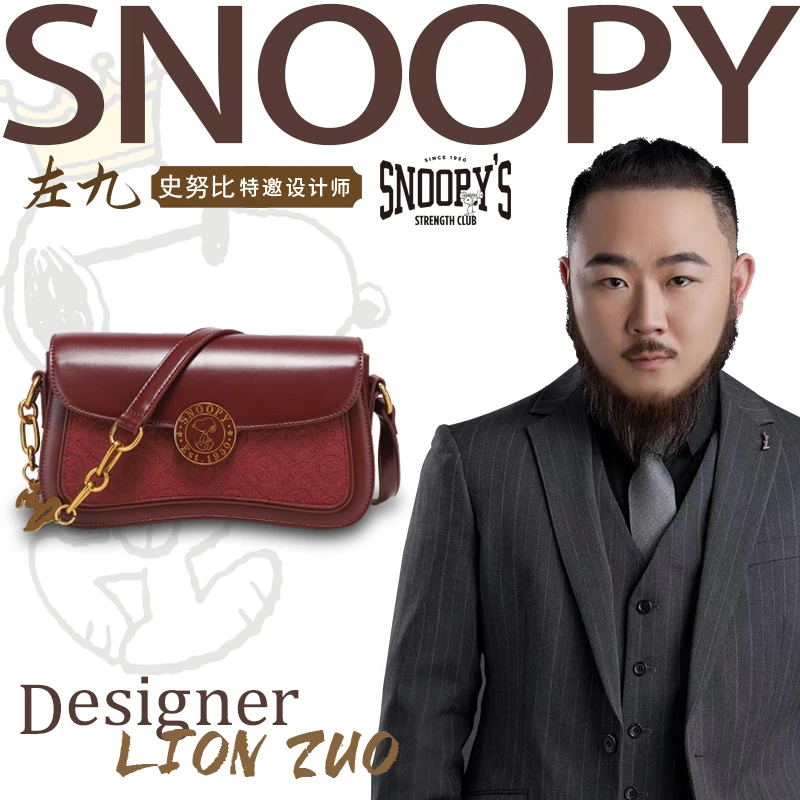 Snoopy/史努比【左九设计师款】秋冬复古新款职场斜挎腋下小包 红色