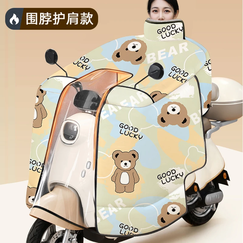 电动车挡风被冬季全包加绒加厚电瓶摩托车斗篷式防水防风罩25新款