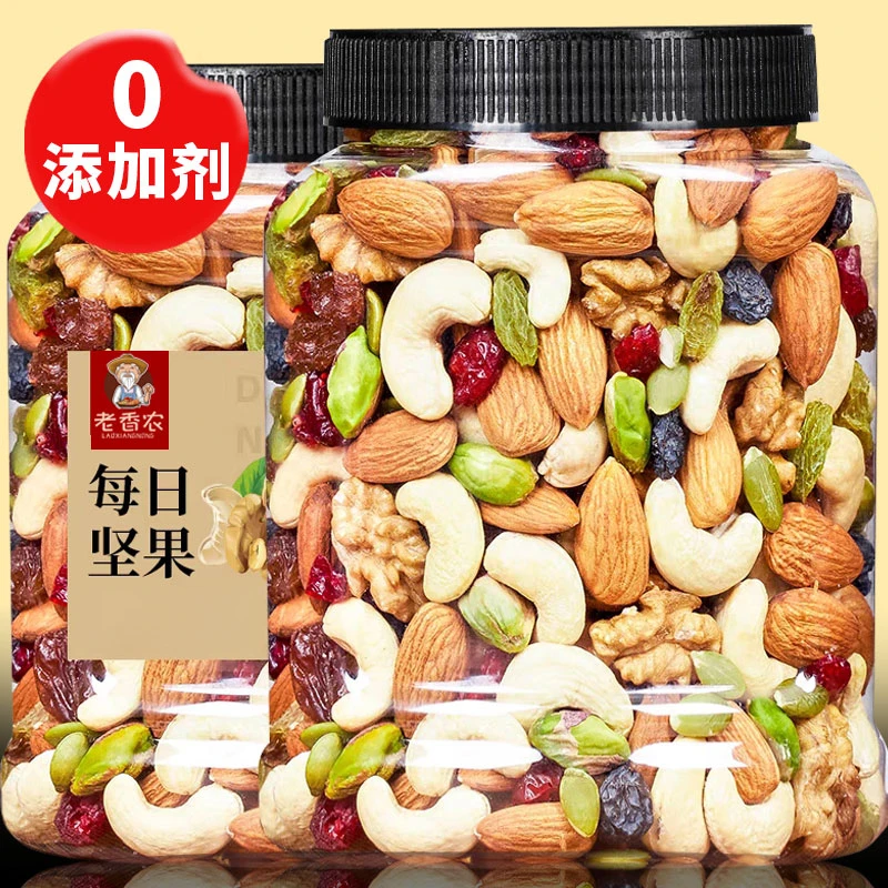 老香农每日坚果混合果仁果干孕妇儿童甄选科学早餐健康零食坚果仁