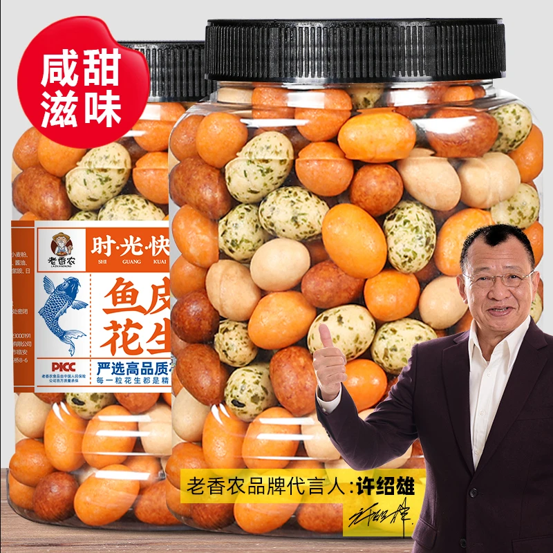 酥脆多彩鱼皮花生米500g罐装香酥解馋豆老式坚果炒货怀旧零食批发