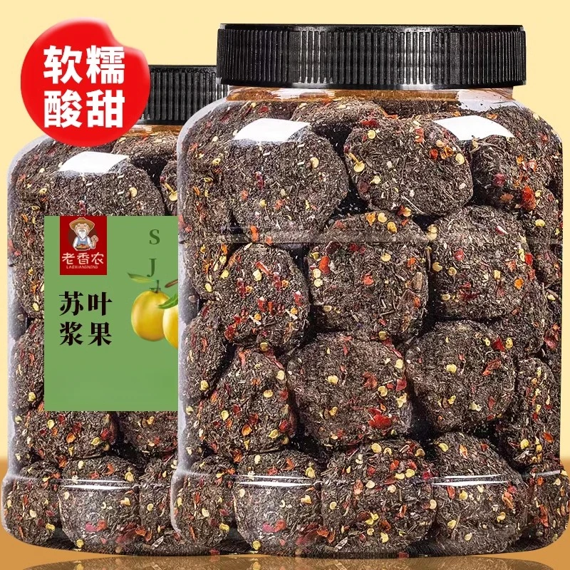 特色美食紫苏酸枣饼500g野生酸枣糕五眼果湖南江西特产蜜饯酱果