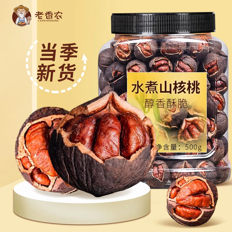 新货临安水煮山核桃罐装核桃手剥小核桃坚果零食品杭州特产特好剥