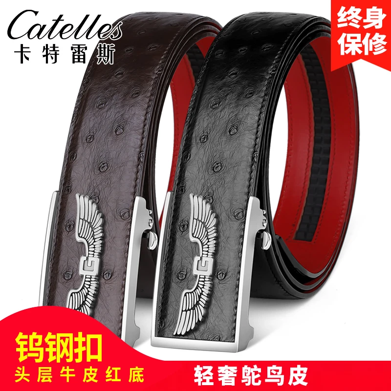 CATELLES【高端鸵鸟皮带】中青年钨钢自动扣男皮带真皮男腰带正品