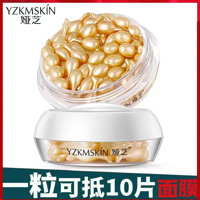 娅芝品牌富勒烯胎盘素胶囊精华液紧致抗皱淡纹补水保湿面部滋润