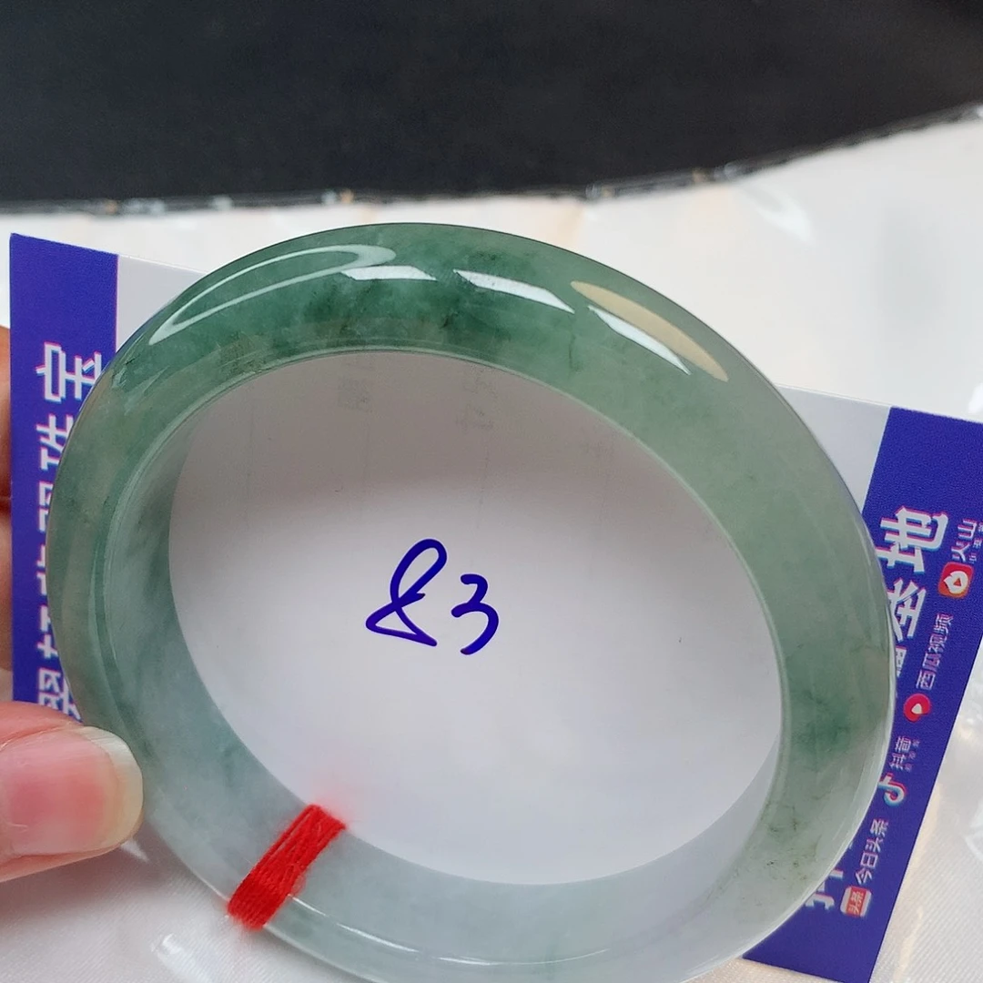 翡翠手镯未镶嵌83号
