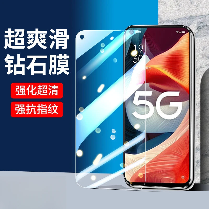 适用OPPOA53钢化膜高清PECM30防爆手机膜a53全屏抗蓝光防指纹原装