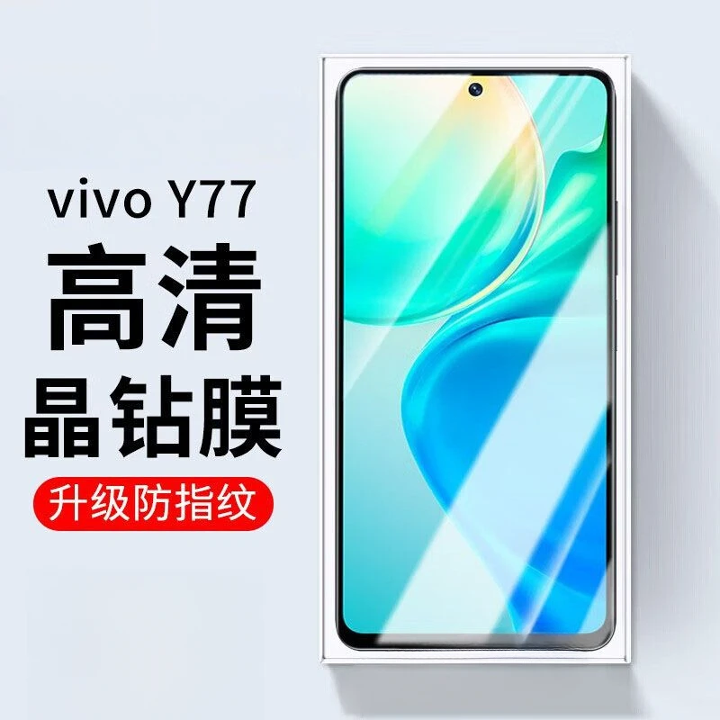 适用于vivoy77防偷窥钢化膜防爆vivo护眼抗蓝光y77全屏手机膜原装