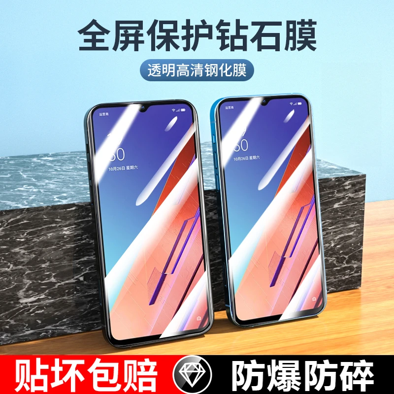 适用于opporeno3元气版钢化膜抗蓝光rone3全屏覆盖opop全包防摔爆