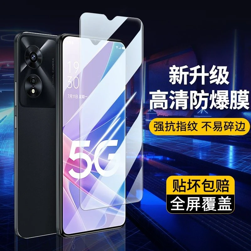 适用于OPPOA97防偷窥钢化膜全屏防爆OPPOa97护眼抗蓝光手机膜原装