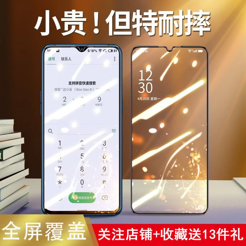 适用vivos6钢化膜全屏覆盖S6无白边手机膜蓝光防爆防摔玻璃钻石膜