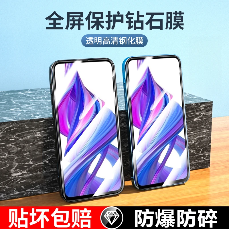 适用于荣耀9x钢化膜honor防摔抗蓝光9xpro全屏覆盖华为手机保护膜