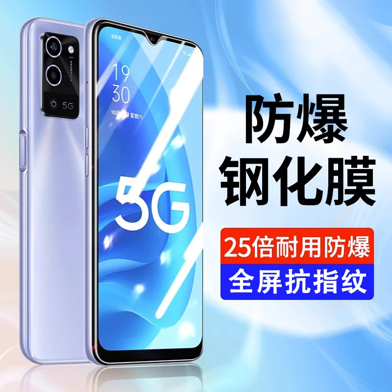 适用OPPOA72/A92S钢化膜a97/a93/a55s/a56/a11x全屏覆盖手机贴膜