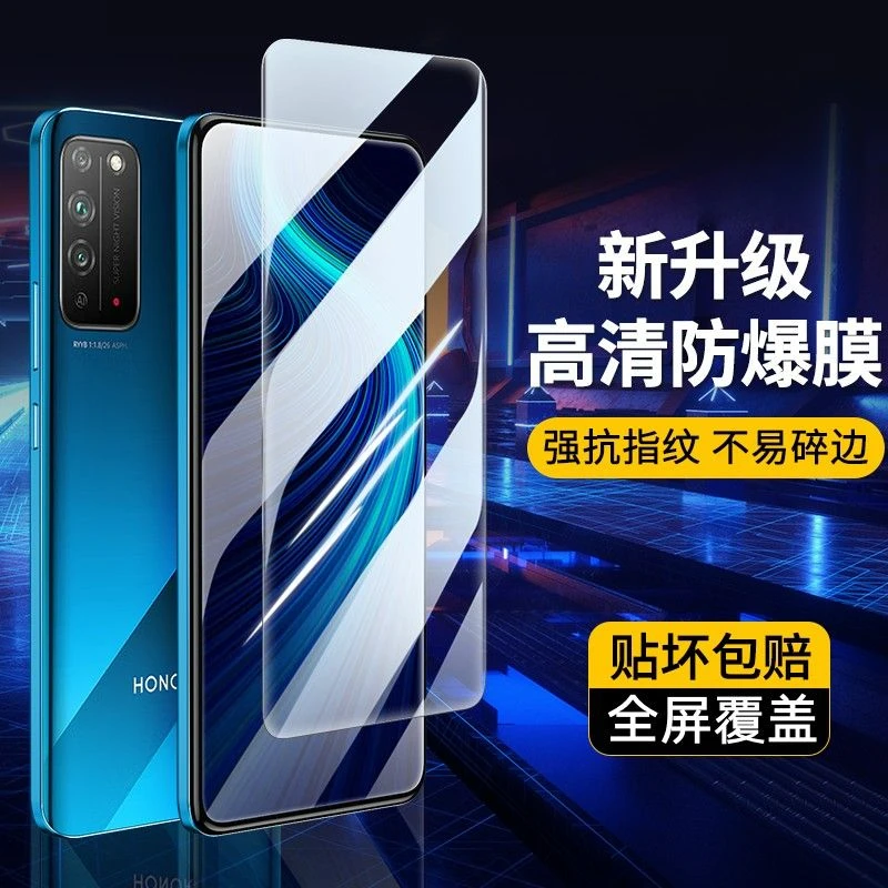 适用于华为荣耀X10高清钢化膜Honor高清防爆X10全屏抗蓝光手机膜
