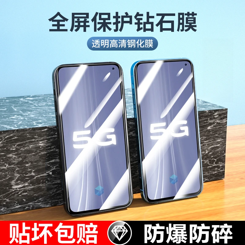 适用vivoiqoo3钢化膜iq00抗蓝光手机贴膜vovo防摔爆iooo3全屏覆盖