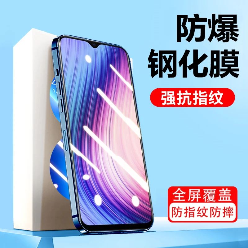 适用vivoy5s钢化膜vovo屏幕保护手机膜y5s全屏覆盖vivi防摔抗蓝光